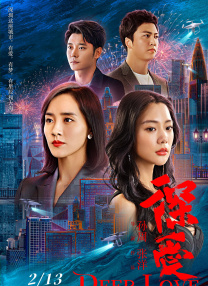 僧侣之夜 免费观看全集 动漫